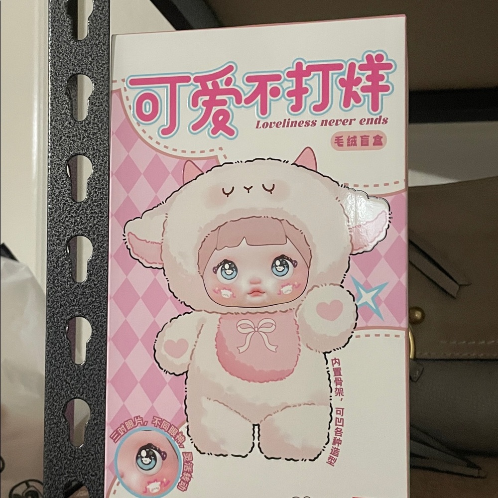 Nommi Fantasy World Vinyl Plush Doll Series Open Box